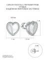 Серьги-пусеты из серебра с перламутром родированные - Сердца