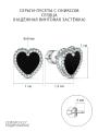 Серьги-пусеты из серебра с чёрным ониксом родированные - Сердца
