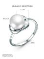 Кольцо из серебра с жемчугом родированное