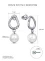 Серьги-пусеты из серебра с жемчугом родированные