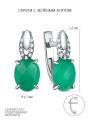 Серьги из серебра сзелёным агатом фианитами родированные
