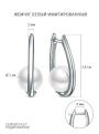 Серьги из серебра с белым имитированным жемчугом родированные