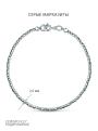Браслет из серебра с серыми марказитами родированный