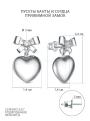 Серьги-пусеты из серебра с фианитами родированные - Сердца, банты
