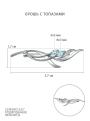 Брошь из серебра с топазами и фианитами родированная