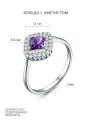 Кольцо из серебра с аметистом и фианитами родированное