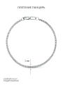 Браслет из серебра родированный - Панцирь, 17 см