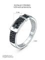 Кольцо из серебра с чёрной шпинелью родированное