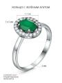Кольцо из серебра с зелёным агатом и фианитами родированное