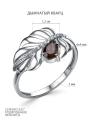 Кольцо из серебра с дымчатым кварцем и фианитами родированное