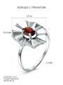 Кольцо из серебра с гранатом и фианитами родированное