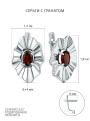 Серьги из серебра с гранатом и фианитами родированные