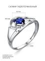 Кольцо из серебра с гидротермальным сапфиром и фианитами родированное