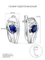Серьги из серебра с гидротермальным сапфиром и фианитами родированные