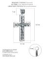 Крест из чернёного серебра - Рaспятие, Спаc Неpукотвоpный, Иисусова молитва
