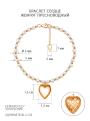 Браслет из золочёного серебра с пресноводным культивированным жемчугом - Сердце