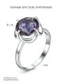 Кольцо из серебра с горным хрусталём родированное