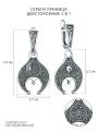 Серьги двусторонние из чернёного серебра - Лунница (2в1)