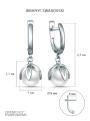 Серьги из серебра с жемчугом Swarovski родированные