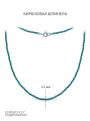 Колье из серебра с бирюзовой шпинелью родированное - 45 см