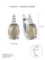 Серьги из серебра с серым агатом и фианитами родированные
