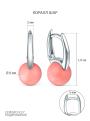 Серьги из серебра с кораллом родированные