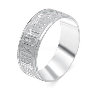 Кольцо из серебра родированное