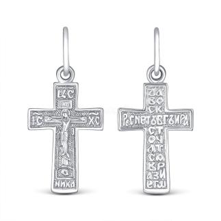 Крест православный из серебра родированный - Да воскреснет бог 2,6 см