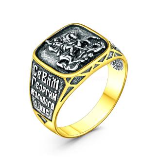 Печатка из золочёного серебра с чернением -  Георгий Победоносец