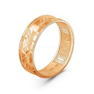 Кольцо из золочёного серебра с алмазной огранкой - Спаси и сохрани