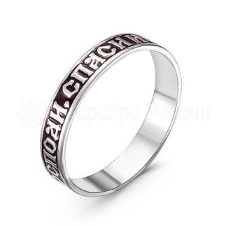 Кольцо и серебра с эмалью родированное Спаси и сохрани