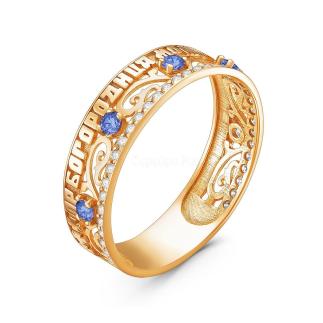 Кольцо из золочёного серебра с фианитам - Спаси и сохрани