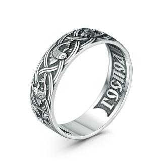 Кольцо из чернёного серебра с надписью внутри - Спаси и сохрани