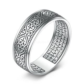 Кольцо из серебра с чернением - молитва Отче наш (внутри)