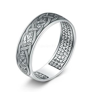 Кольцо из чернёного серебра - Отче наш