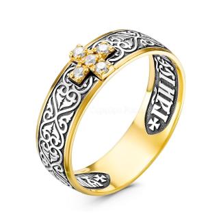 Кольцо из золочёного серебра с фианитами и чернением - Спаси и сохрани