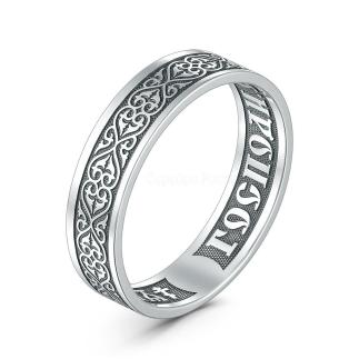 Кольцо из чернёного серебра - Спаси и сохрани