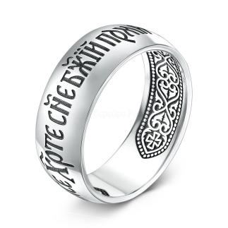 Кольцо из чернёного серебра - Помилуй мя грешного