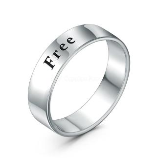 Кольцо из родированного серебра -  Free (свобода)