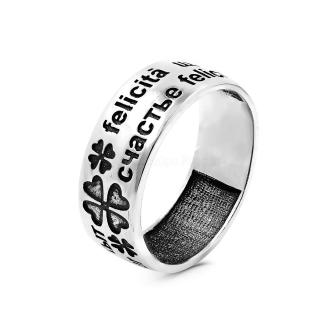 Кольцо из серебра с чернением - Счастье