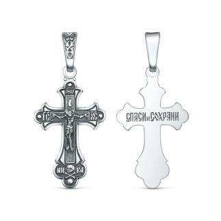 Крест православный из чернёного серебра - Спаси и сохрани, 3,4 см
