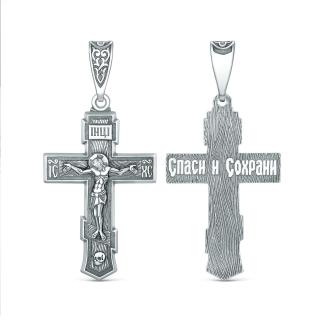 Крест православный из родированного серебра - Спаси и сохрани 4,7 см