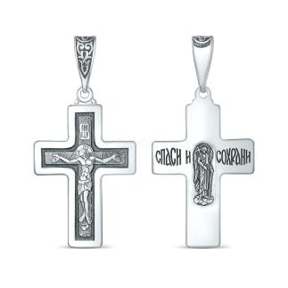 Крест православный из чернёного серебра - Спаси и сохрани 4,9 см