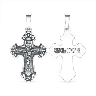 Крест православный из чернёного серебра - Спаси и сохрани, 3,7 см