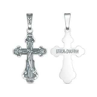 Крест православный из чернёного серебра - Спаси и сохрани 3,6 см