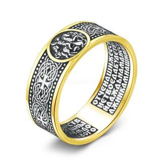 Кольцо из золочёного серебра с чернением - Георгий Победоносец, внутри молитва 