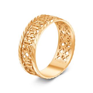 Кольцо из золочёного серебра с алмазной огранкой - Спаси и сохрани