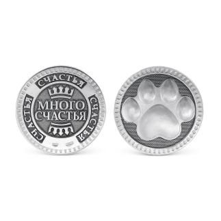 Монета из чернёного серебра - Много счастья