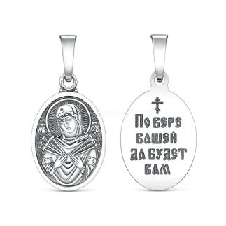 Подвеска православная из чернёного серебра - Семистрельная Божья Матерь, По вере вашей да будет вам