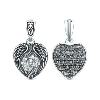 Подвеска из чернёного серебра - Ангел Хранитель